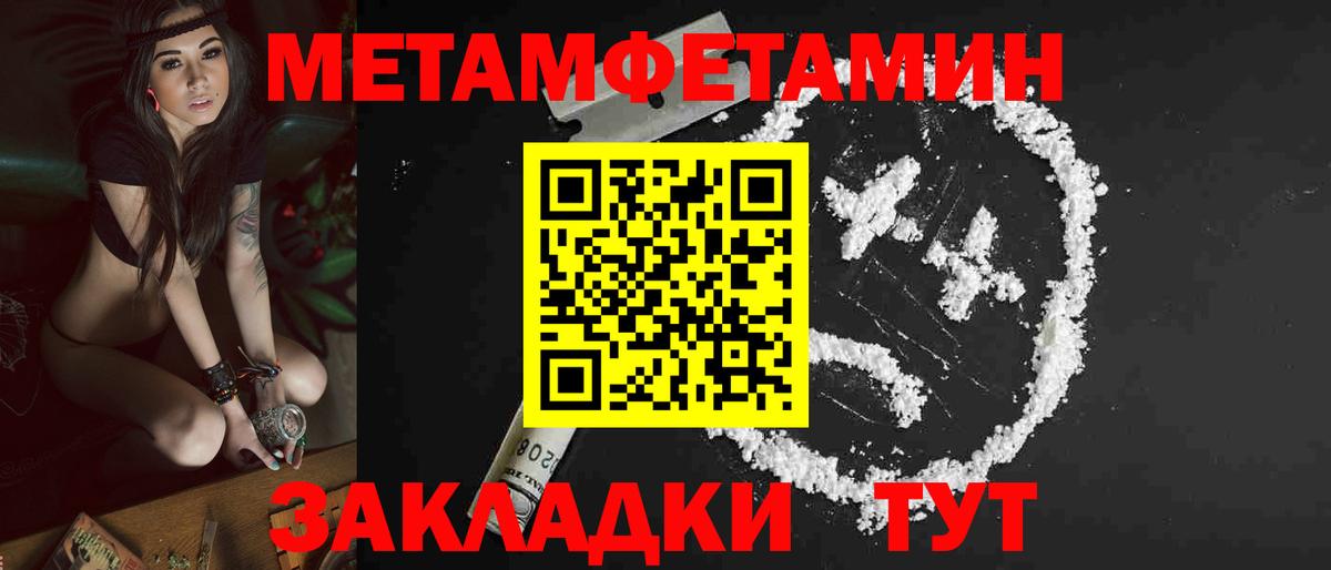 Новокубанск  blacksprut зеркало  Amphetamine  Вход с VPN  АМФЕТАМИН  Amphetamine 97% 