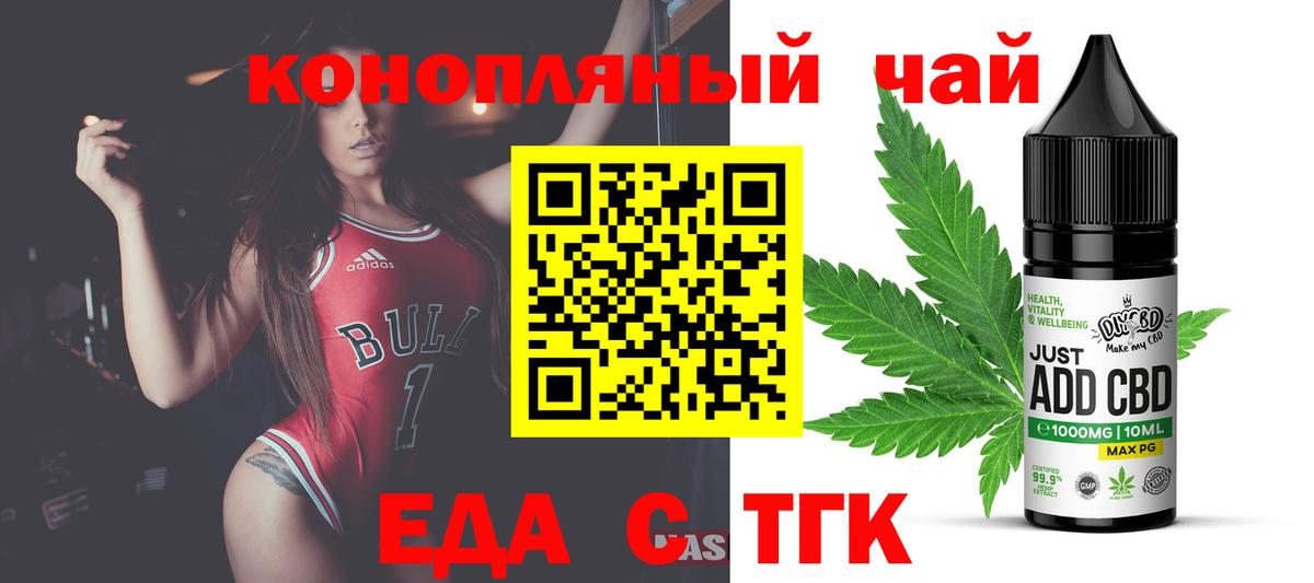 Новокубанск  Canna-Cookies марихуана  Вход с VPN 