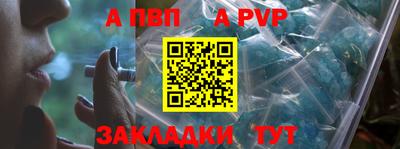 героин Славгород