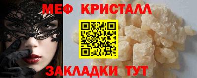 сатива Сланцы