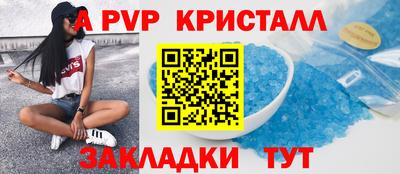сатива Сланцы
