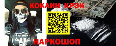 героин Славгород