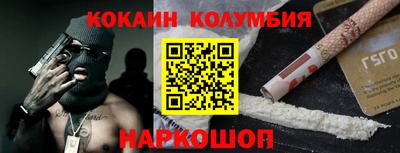 сатива Сланцы