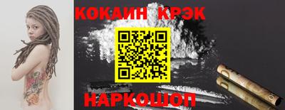 сатива Сланцы