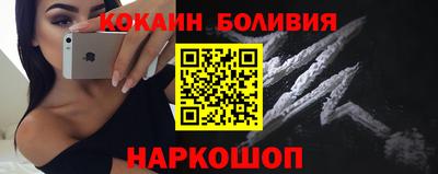 сатива Сланцы