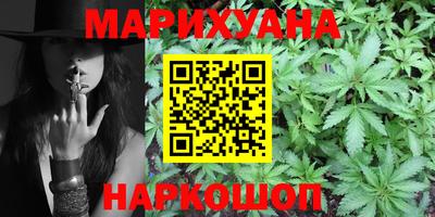 сатива Сланцы