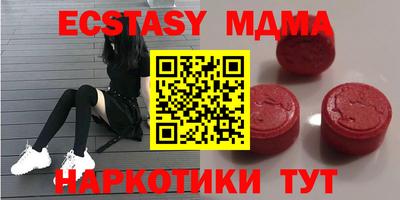ECSTASY Славянск-на-Кубани