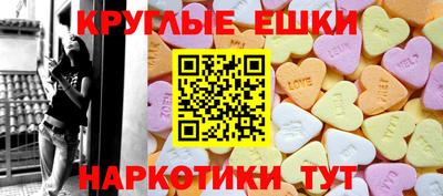 ECSTASY Славянск-на-Кубани