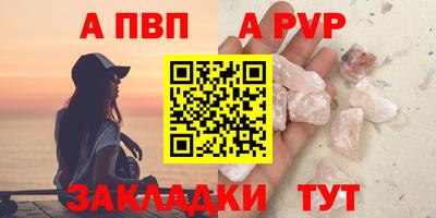 героин Славгород