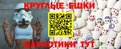 сатива Сланцы