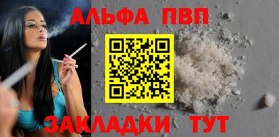 сатива Сланцы