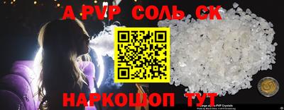 героин Славгород