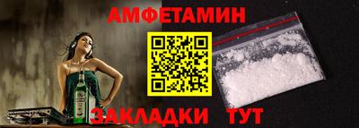 сатива Сланцы