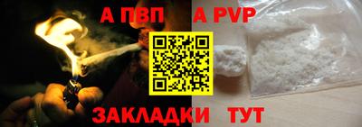 сатива Сланцы
