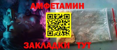 сатива Сланцы
