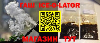 сатива Сланцы
