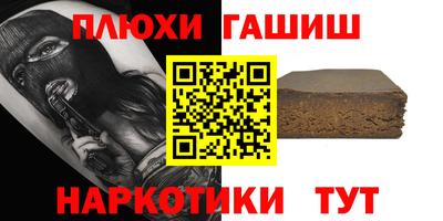 героин Славгород