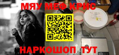 сатива Сланцы