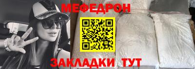 сатива Сланцы