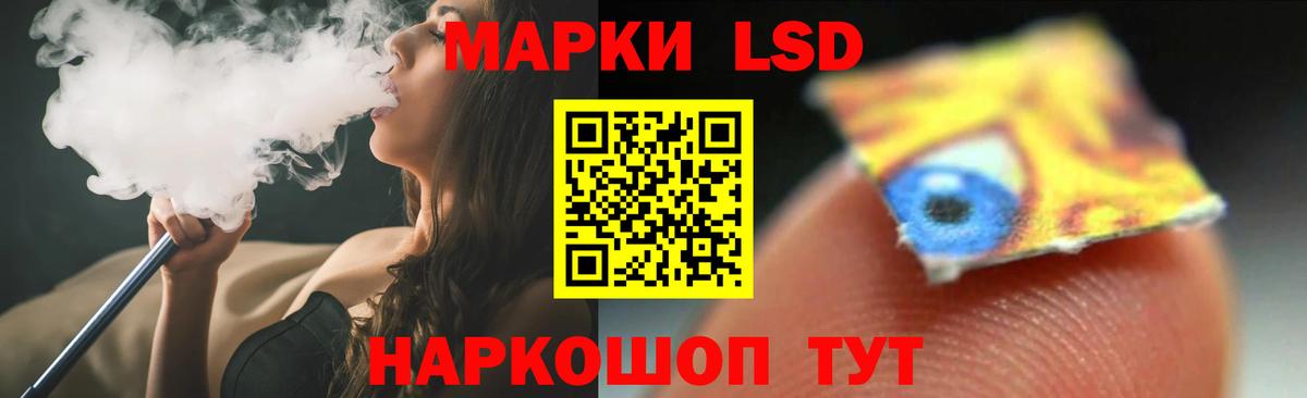 Новокубанск  Лсд 25 экстази  LSD-25 экстази ecstasy  Вход с VPN  Лсд 25 экстази ecstasy 