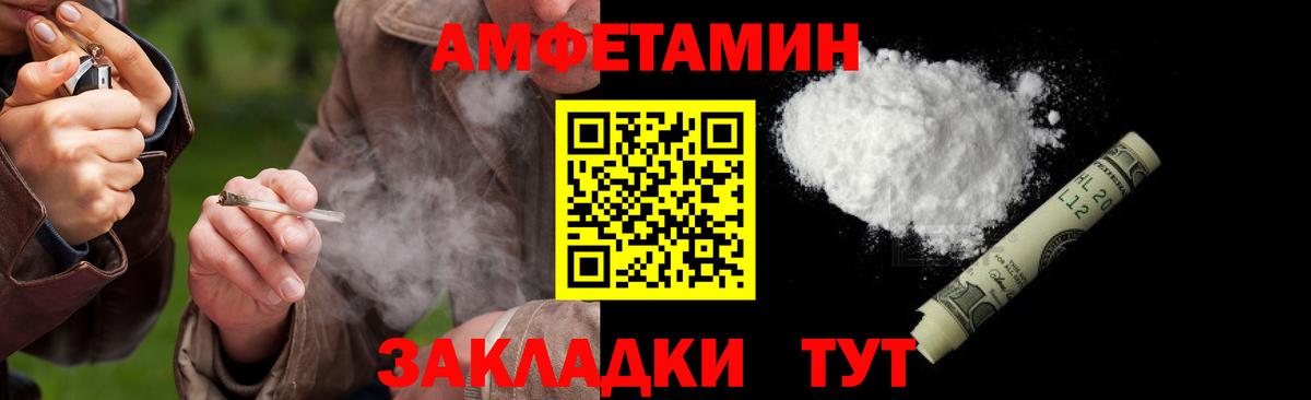 Первитин Декстрометамфетамин 99.9% Новокубанск