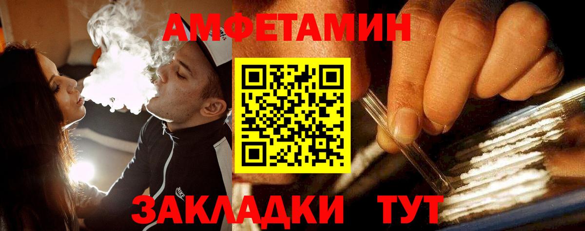 МЕТАМФЕТАМИН витя  Вход с VPN  Новокубанск  МЕТАМФЕТАМИН витя 