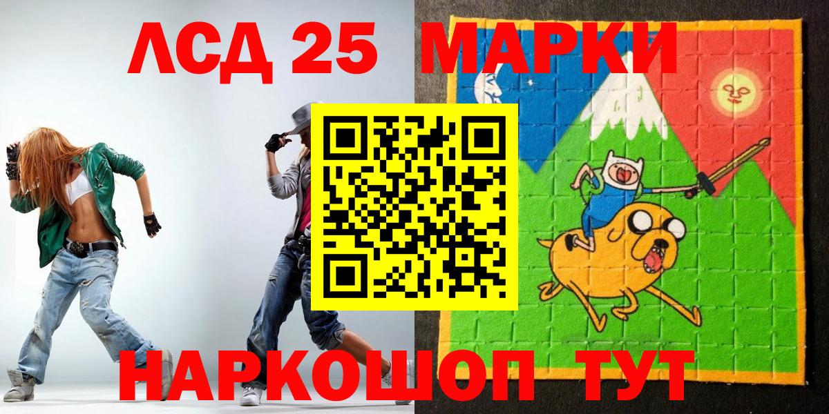 Новокубанск  Марки 25I-NBOMe  Марки NBOMe 1500мкг  Вход с VPN  Марки NBOMe 1500мкг 