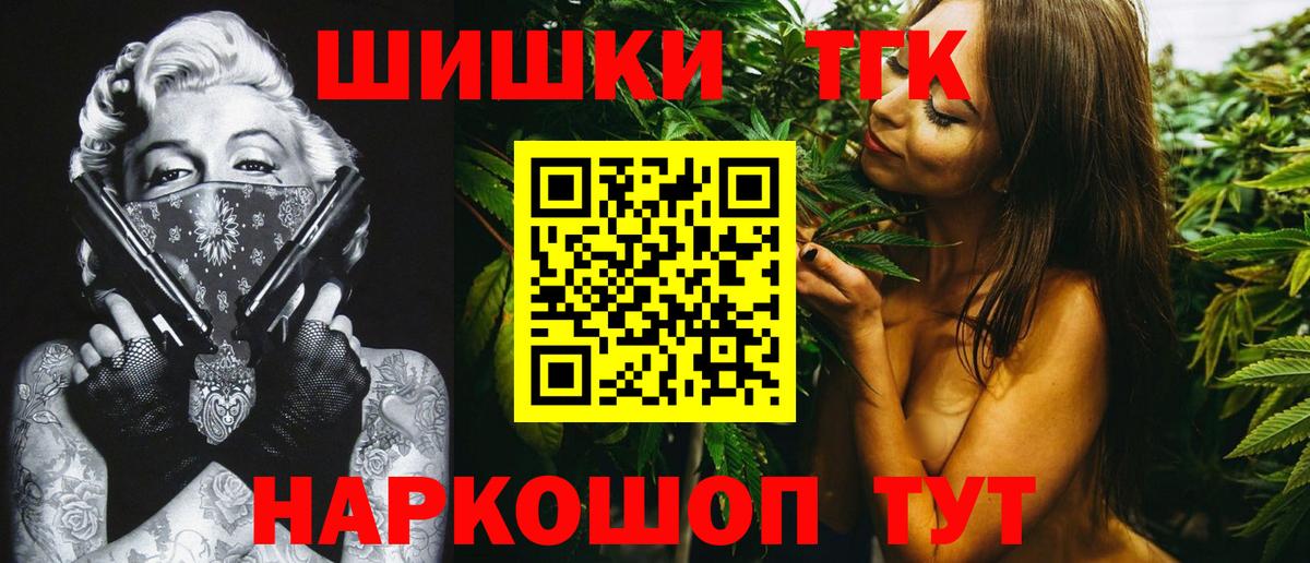 Каннабис конопля Новокубанск